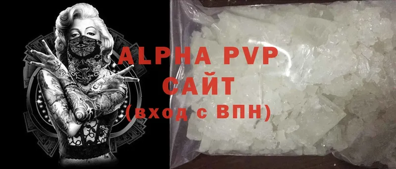 Alfa_PVP СК КРИС  как найти   Ужур 