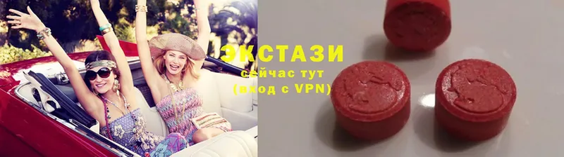 Ecstasy VHQ  Ужур 