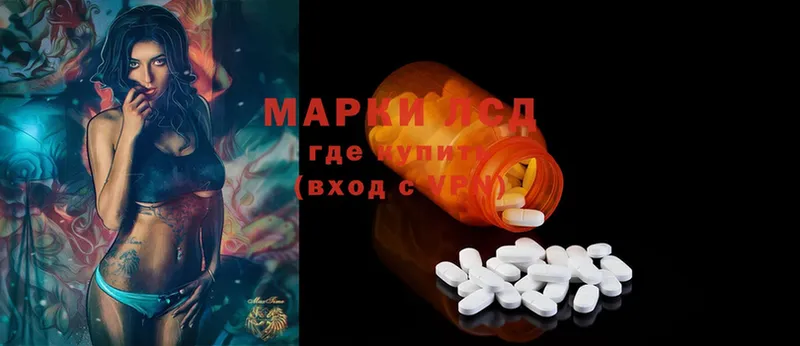 ЛСД экстази ecstasy  Ужур 